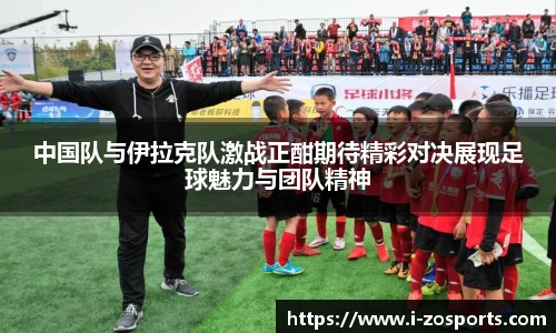 中欧体育官网