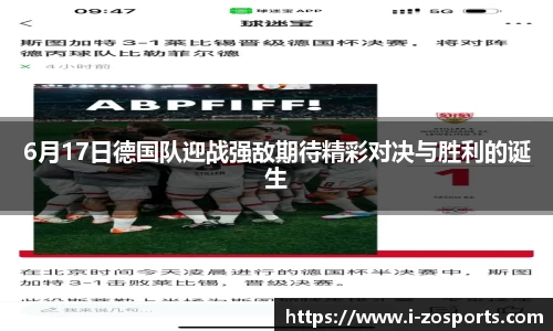 中欧体育官方网站