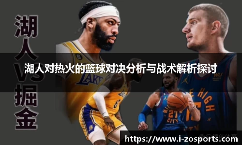 中欧体育