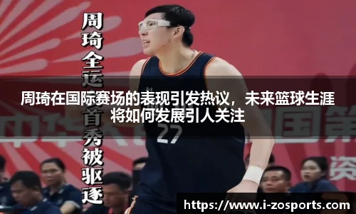中欧体育