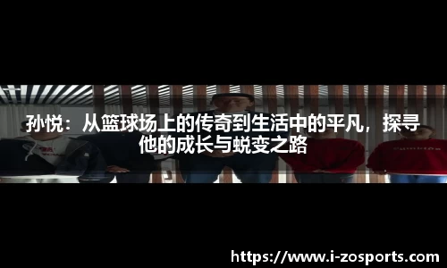 中欧体育