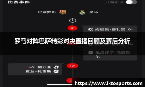 中欧体育