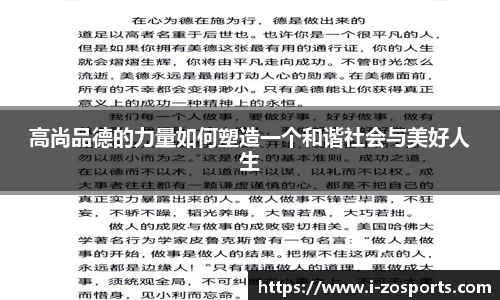 中欧体育