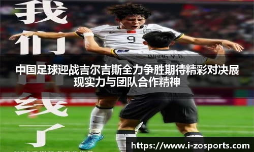 中欧体育