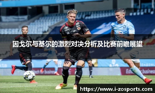 中欧体育