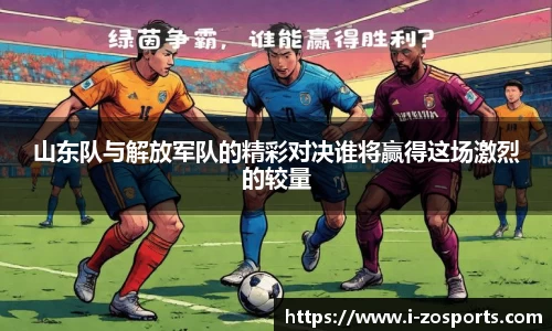 中欧体育官方网站