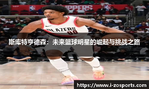 中欧体育官网