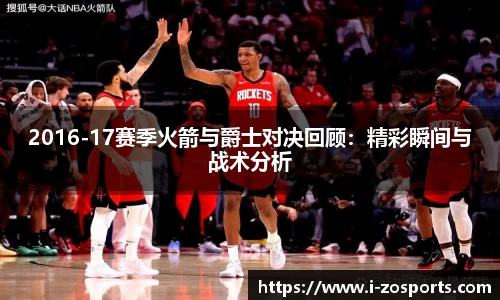 中欧体育