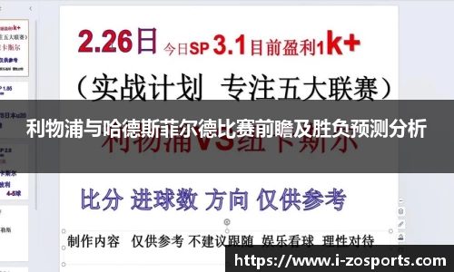 中欧体育官网