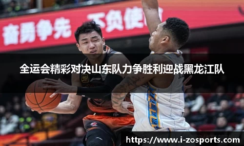中欧体育