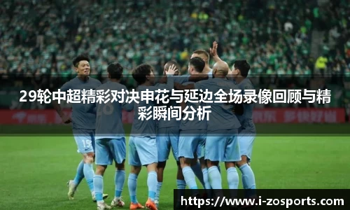 中欧体育