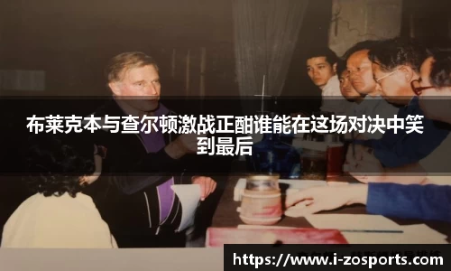 中欧体育官网
