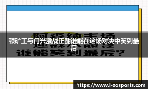 中欧体育官方网站