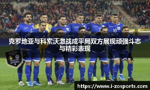 中欧体育