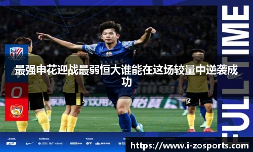 中欧体育官方网站