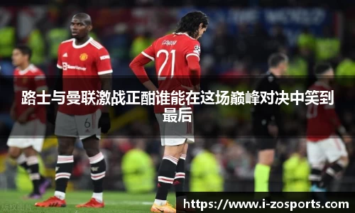 中欧体育