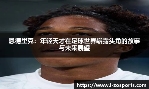 中欧体育