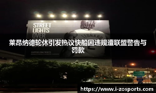 中欧体育