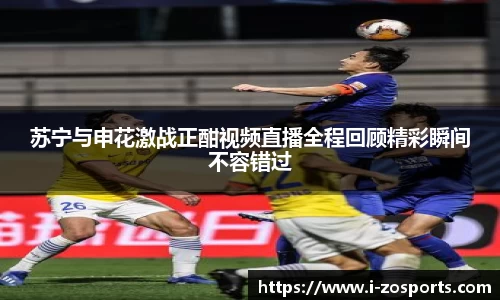 中欧体育