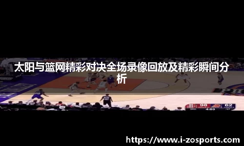 中欧体育