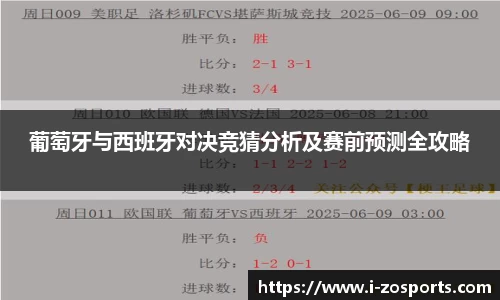 中欧体育