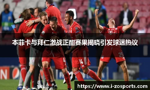 中欧体育官网