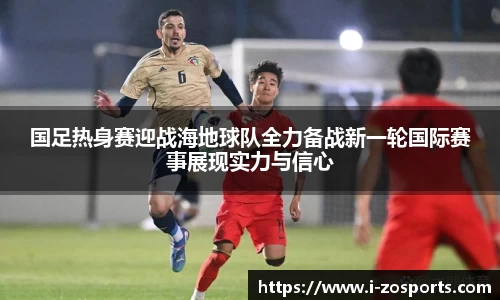 中欧体育官网