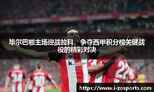 中欧体育官网