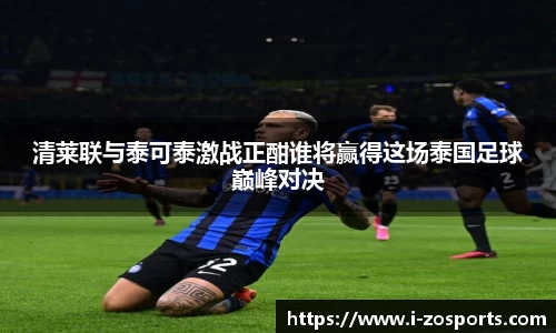 中欧体育