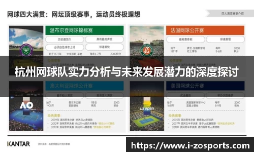 中欧体育官网