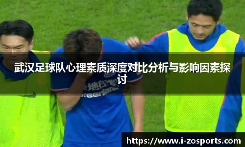 中欧体育