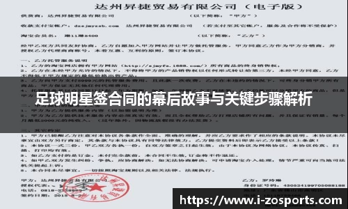 中欧体育