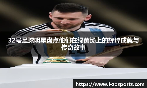 中欧体育