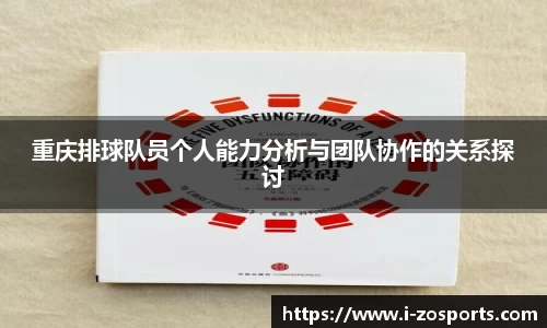 中欧体育官网