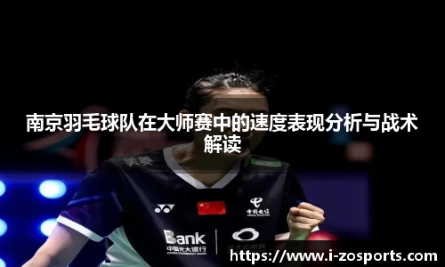中欧体育官方网站