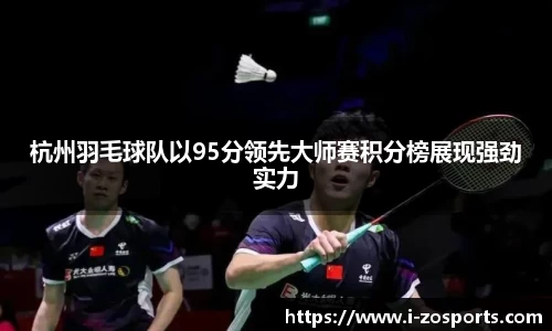 中欧体育官方网站