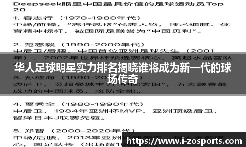 中欧体育官网