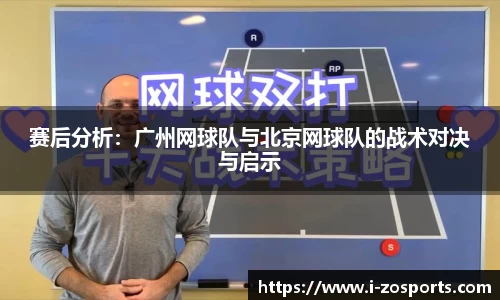 中欧体育官网