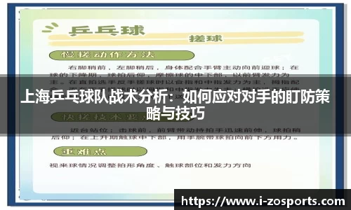 中欧体育官方网站