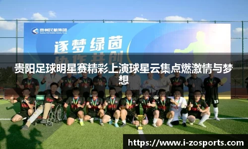 中欧体育官网