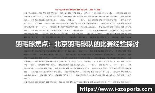 中欧体育官方网站