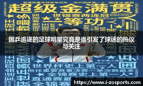 中欧体育官方网站