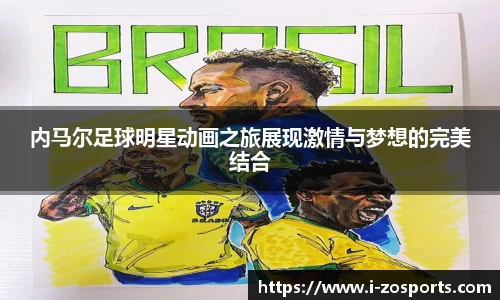 中欧体育官方网站