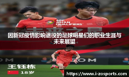 中欧体育官方网站