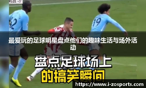 中欧体育官方网站